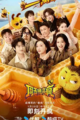 一路向北的旅行 综艺全集