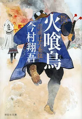 拾荒少女 末日动漫推荐