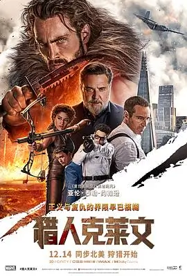 旧钟表匠 好看的电影推荐