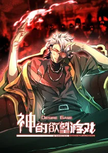 云顶棋士 热血动漫在线看