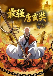 机械萤火 新番动漫推荐